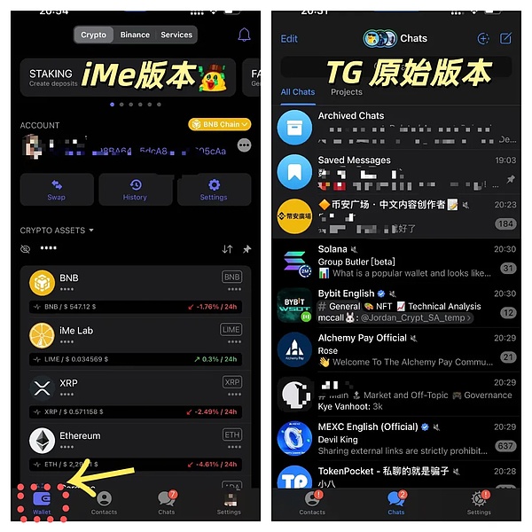 深度解读Telegram Web3生态之翼：iMe Messenger LIME长期价值